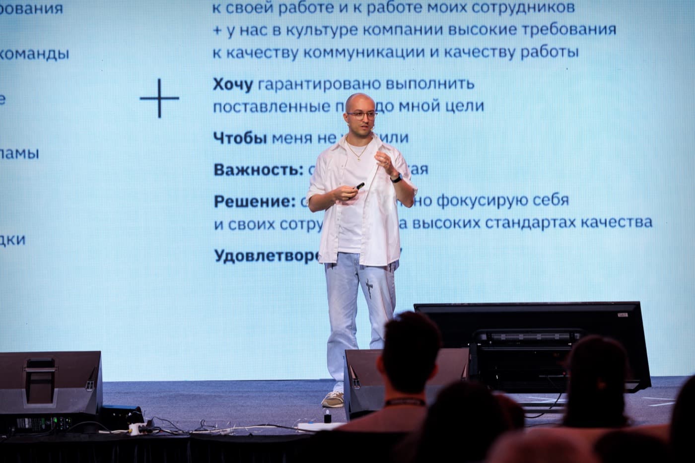 Ваня Замесин выступает на конференции Kolesa Conf в Алматы