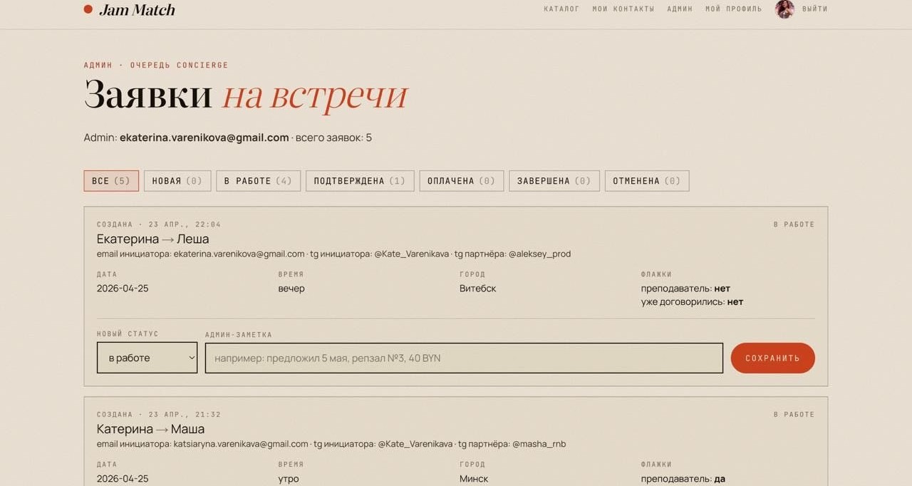 Лендинг Jam Match — платформа знакомств для музыкантов